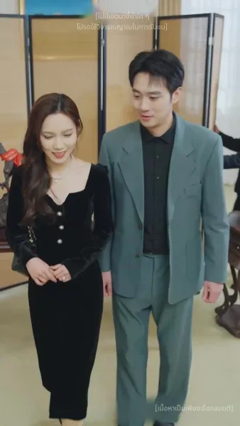 เล่ห์ร้ายอำพรางรัก