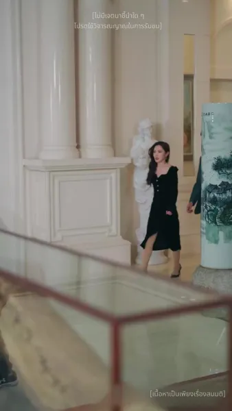 เล่ห์ร้ายอำพรางรัก