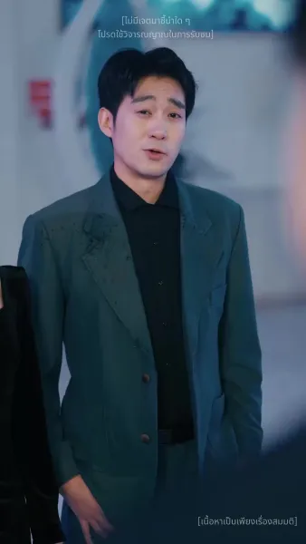 เล่ห์ร้ายอำพรางรัก