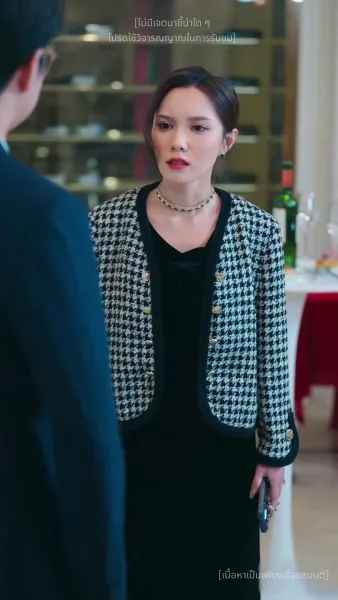 เล่ห์ร้ายอำพรางรัก