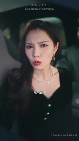 เล่ห์ร้ายอำพรางรัก