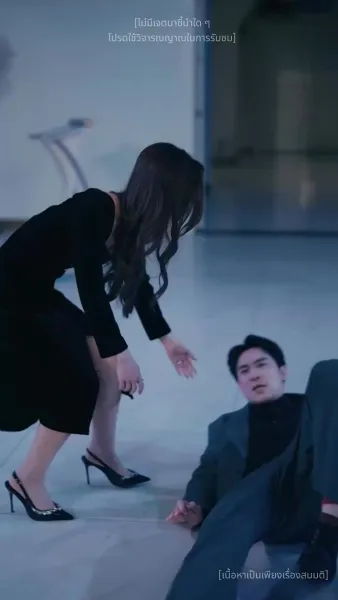 เล่ห์ร้ายอำพรางรัก