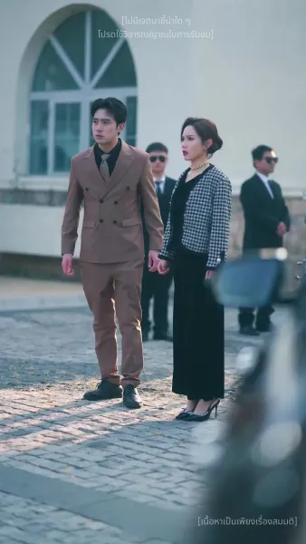 เล่ห์ร้ายอำพรางรัก