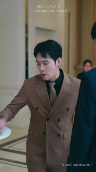 เล่ห์ร้ายอำพรางรัก