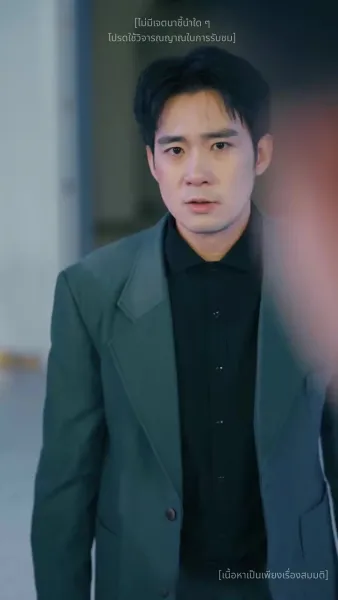 เล่ห์ร้ายอำพรางรัก