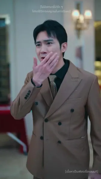 เล่ห์ร้ายอำพรางรัก