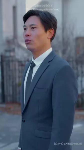 เล่ห์ร้ายอำพรางรัก