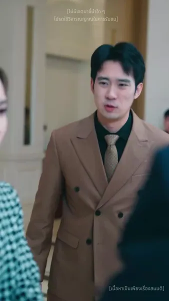 เล่ห์ร้ายอำพรางรัก