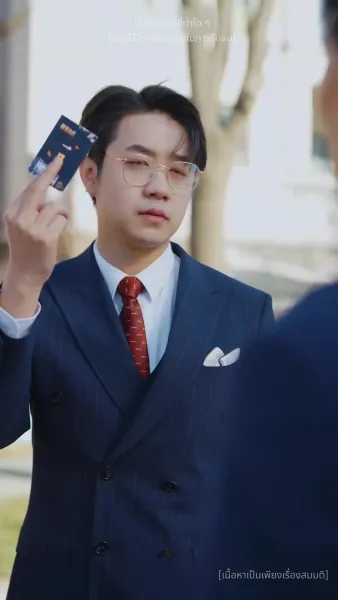 เล่ห์ร้ายอำพรางรัก