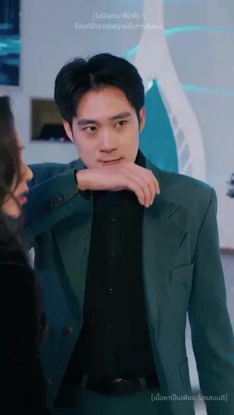 เล่ห์ร้ายอำพรางรัก