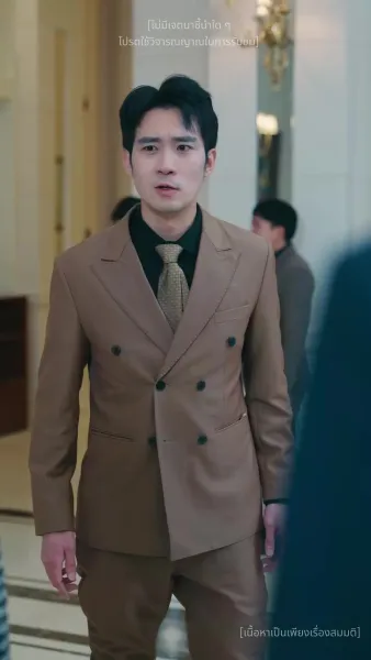 เล่ห์ร้ายอำพรางรัก