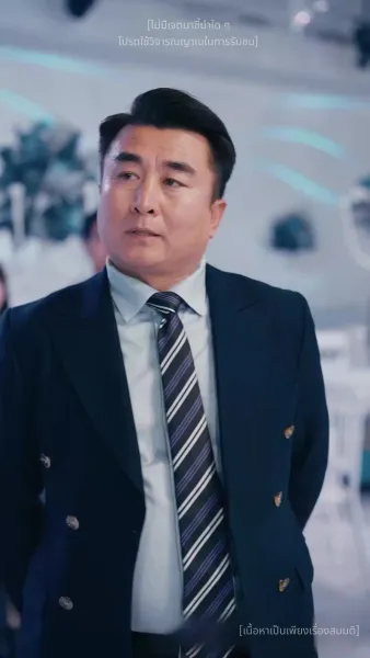 เล่ห์ร้ายอำพรางรัก