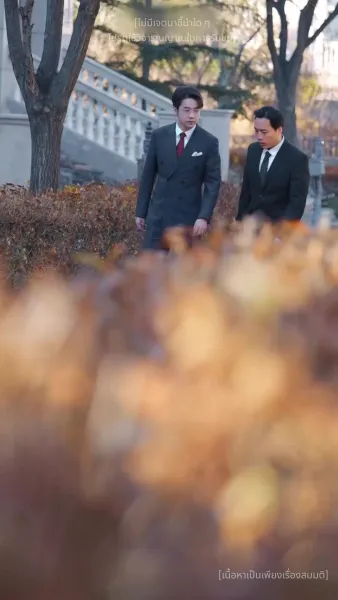 เล่ห์ร้ายอำพรางรัก