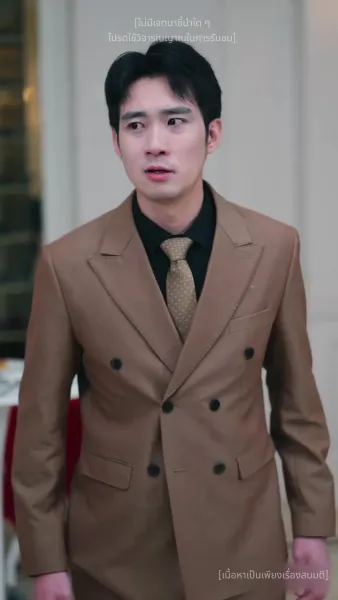 เล่ห์ร้ายอำพรางรัก