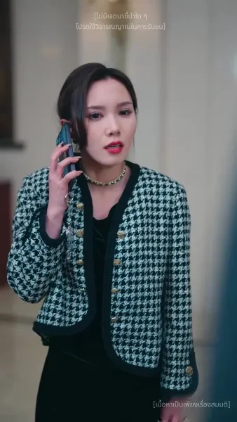 เล่ห์ร้ายอำพรางรัก