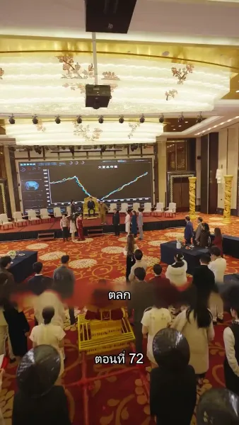 สืบสายบุตรแห่งมังกร