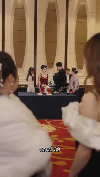 สืบสายบุตรแห่งมังกร