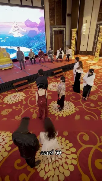 สืบสายบุตรแห่งมังกร