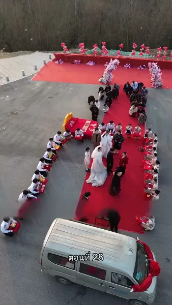 สืบสายบุตรแห่งมังกร