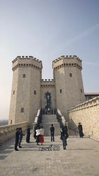 สืบสายบุตรแห่งมังกร