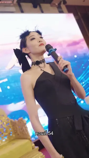 สืบสายบุตรแห่งมังกร