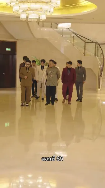 สืบสายบุตรแห่งมังกร