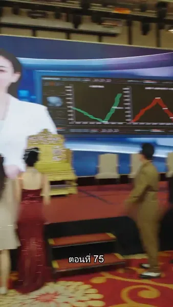 สืบสายบุตรแห่งมังกร