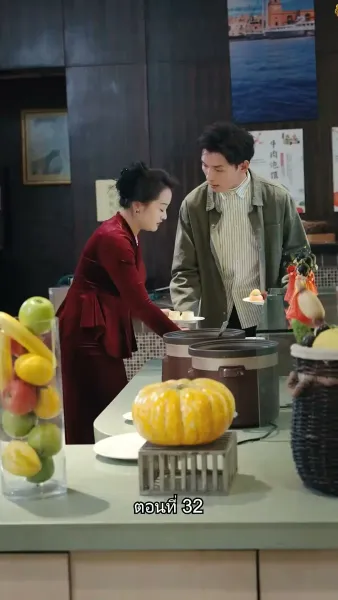 สืบสายบุตรแห่งมังกร