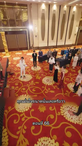 สืบสายบุตรแห่งมังกร