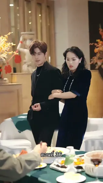 สืบสายบุตรแห่งมังกร