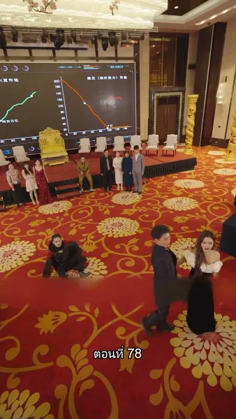 สืบสายบุตรแห่งมังกร