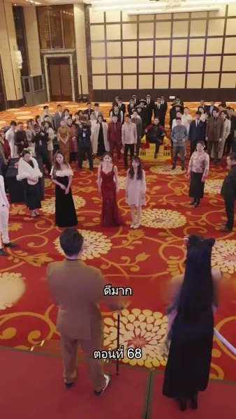 สืบสายบุตรแห่งมังกร