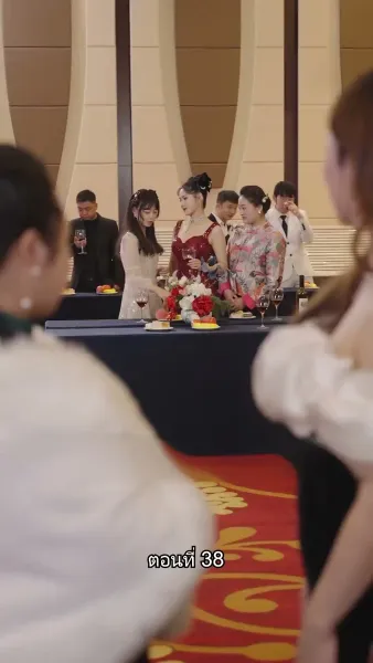 สืบสายบุตรแห่งมังกร