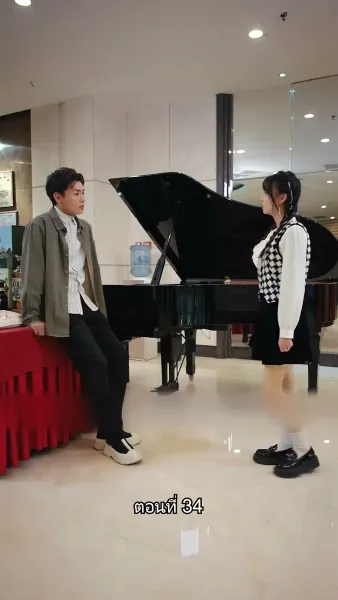 สืบสายบุตรแห่งมังกร