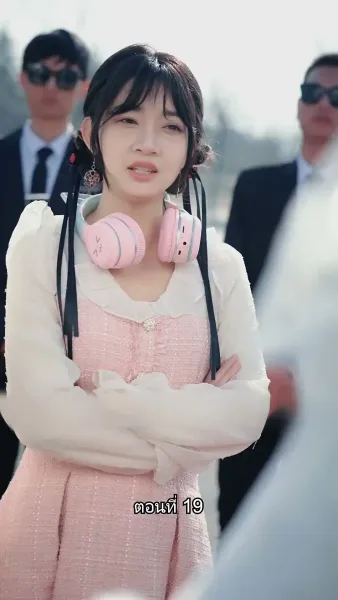 สืบสายบุตรแห่งมังกร