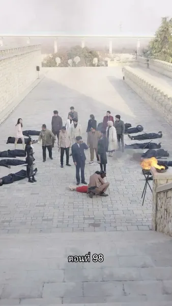 สืบสายบุตรแห่งมังกร