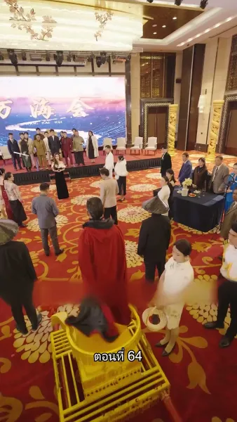 สืบสายบุตรแห่งมังกร