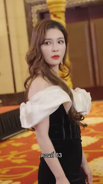 สืบสายบุตรแห่งมังกร