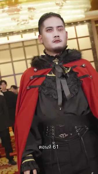 สืบสายบุตรแห่งมังกร