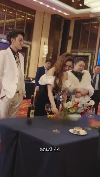 สืบสายบุตรแห่งมังกร