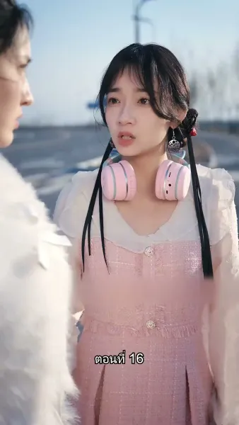 สืบสายบุตรแห่งมังกร