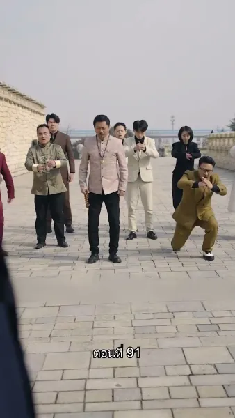 สืบสายบุตรแห่งมังกร