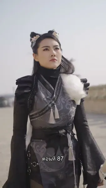 สืบสายบุตรแห่งมังกร