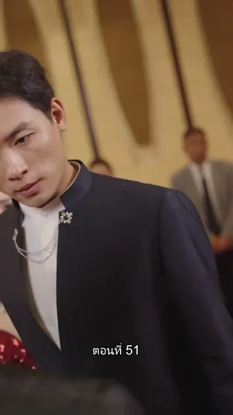 สืบสายบุตรแห่งมังกร