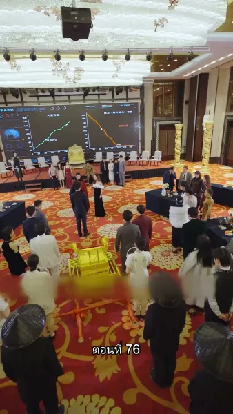 สืบสายบุตรแห่งมังกร