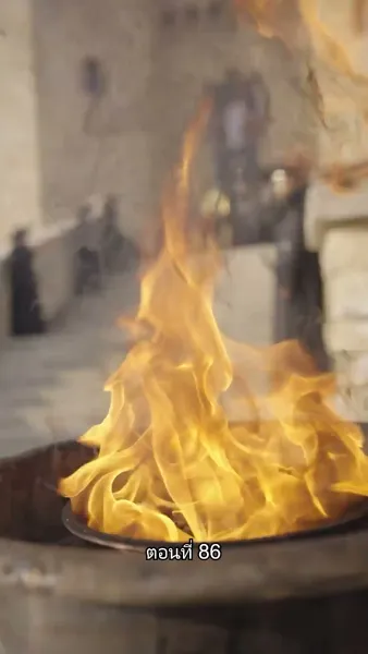 สืบสายบุตรแห่งมังกร