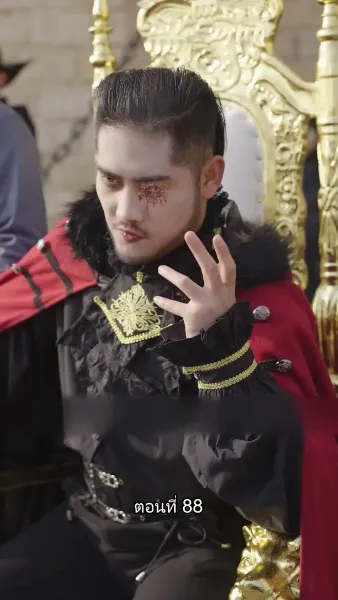 สืบสายบุตรแห่งมังกร