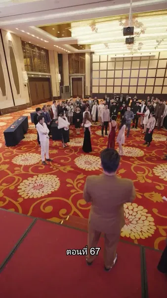 สืบสายบุตรแห่งมังกร