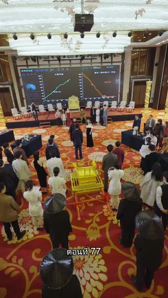 สืบสายบุตรแห่งมังกร