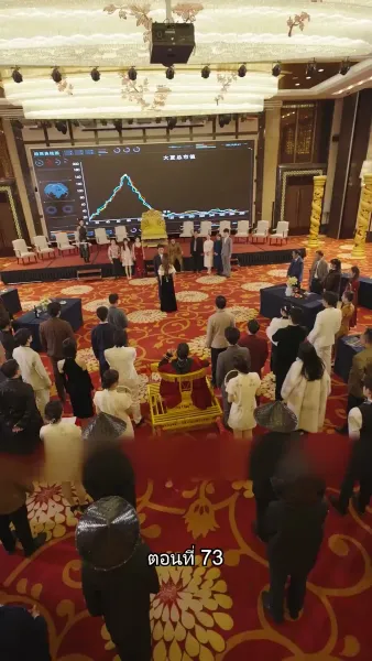 สืบสายบุตรแห่งมังกร